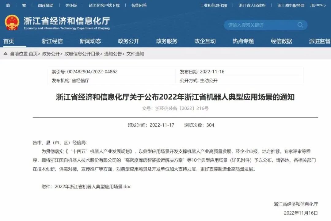 图1.jpg 图1.jpg