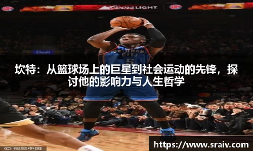lejing乐竞体育