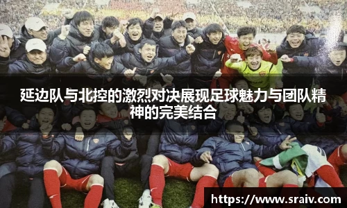 乐竞体育