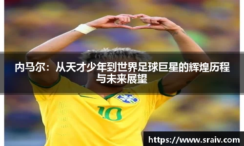 乐竞体育